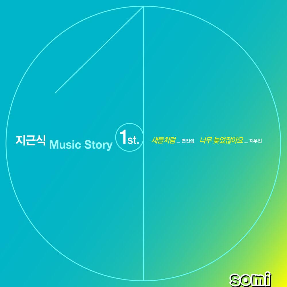 Image Cover